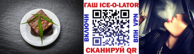 магазин продажи   Белая Калитва  ссылка на мегу ONION  Печенье с ТГК марихуана 