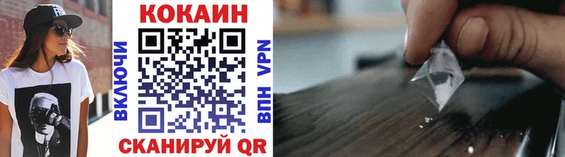 COCAIN 99% купить цена Белая Калитва
