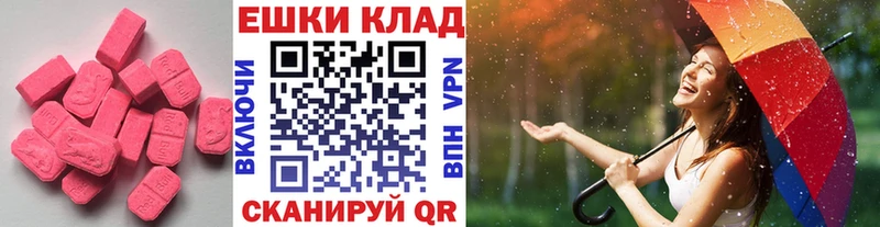 купить   Белая Калитва  Ecstasy louis Vuitton 