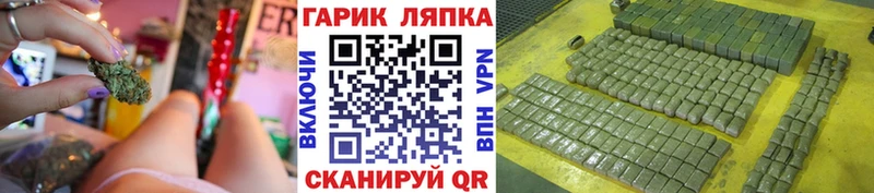 ГАШ убойный Белая Калитва