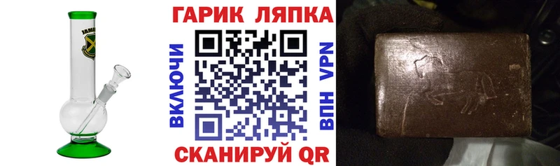 где можно купить   Белая Калитва  ГАШ индика сатива 