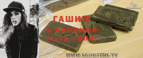 амфетамин Белокуриха