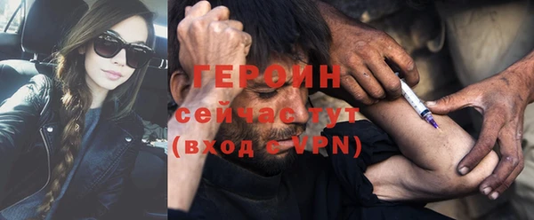 кокаин Балахна
