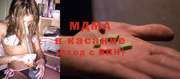 амфетамин Белокуриха