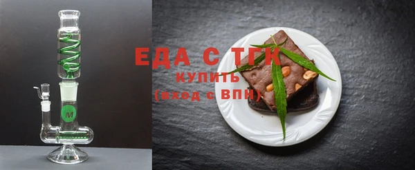 меф Лиски
