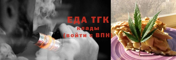 прущие грибы Богородск