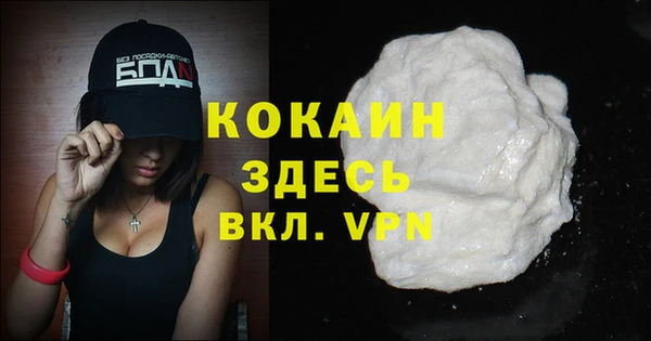 COCAINE Белоозёрский