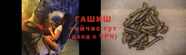 прущие грибы Богородск