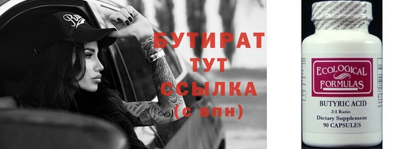 COCAINE Белоозёрский