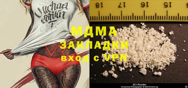 COCAINE Белоозёрский