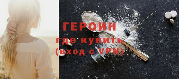 герыч Богородицк