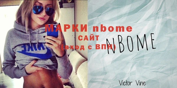 амфетамин Белокуриха
