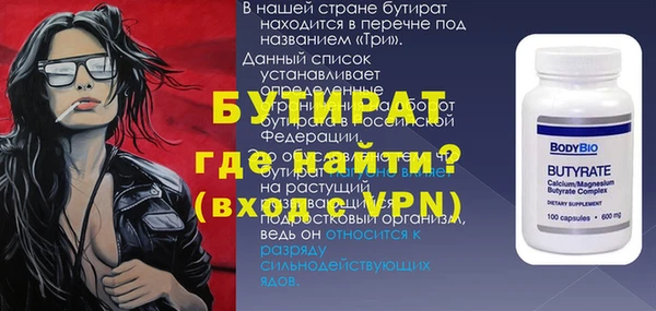 амфетамин Белокуриха