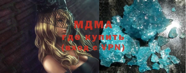 амфетамин Белокуриха