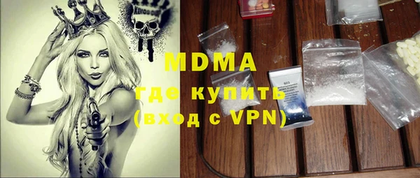 амфетамин Белокуриха