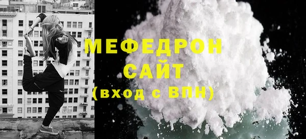 меф Лиски