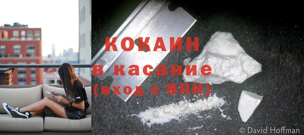 COCAINE Белоозёрский