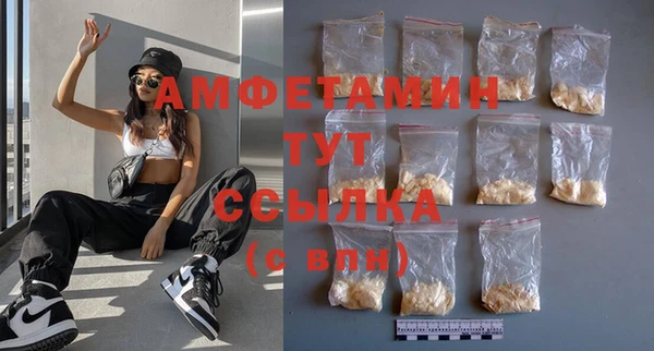 кокаин Балахна