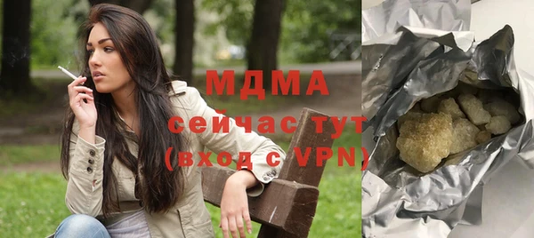 амфетамин Белокуриха