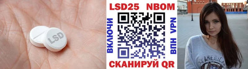 Лсд 25 экстази ecstasy  Белая Калитва 